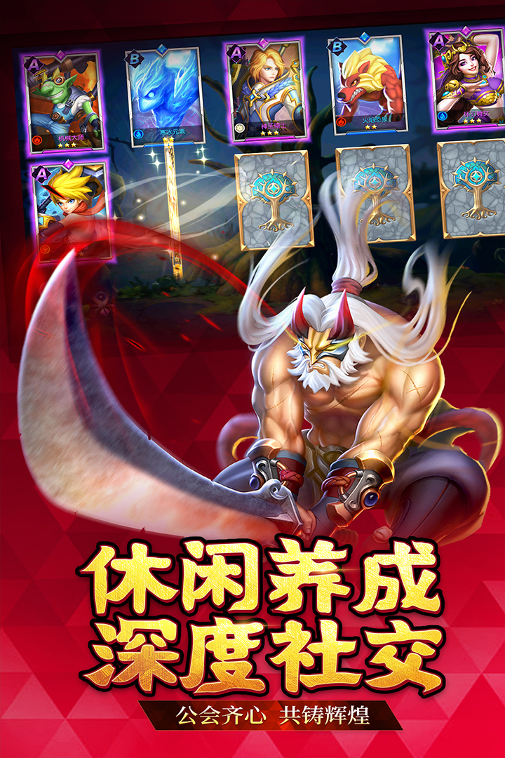 联盟契约首发版