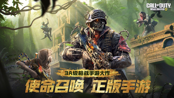 COD19