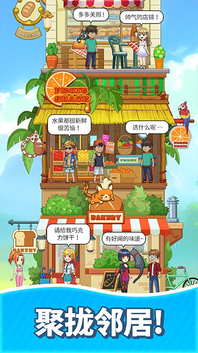 合并甜食(Merge Sweet)