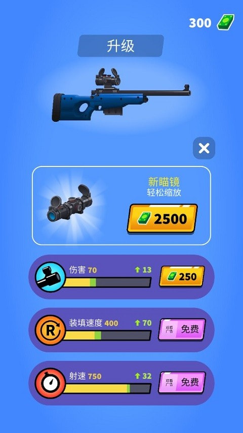 狙击手强尼2023(约翰尼狙击手)