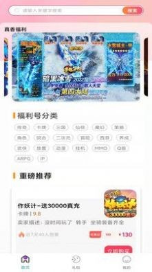 黑桃