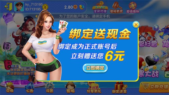 明星3缺1