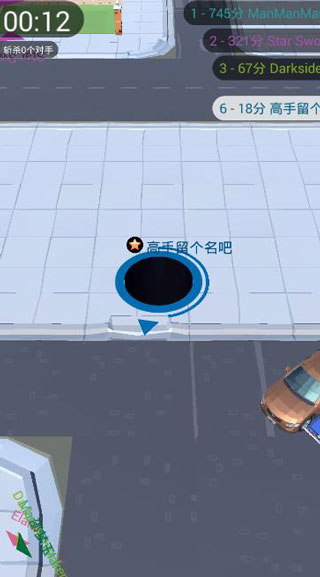 黑洞大作战单机版