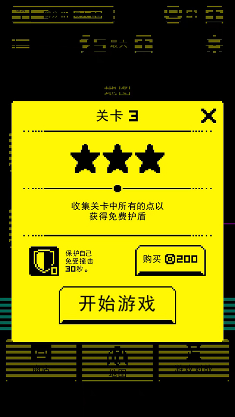 假面古墓