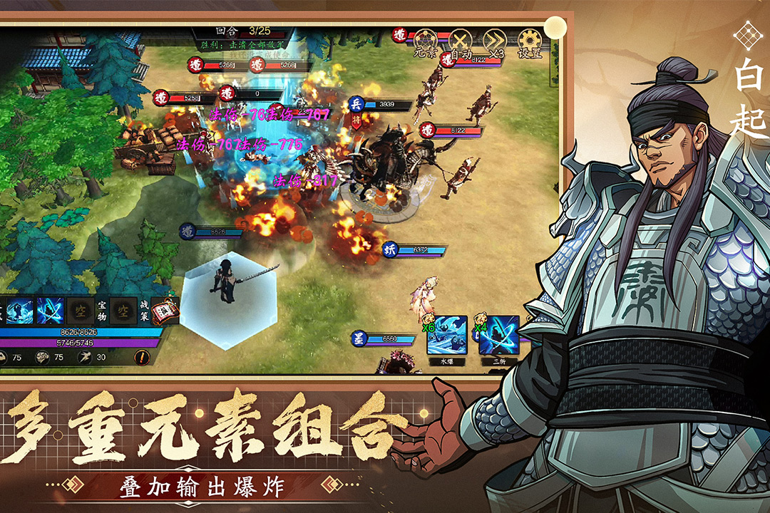 群英觉醒小米版