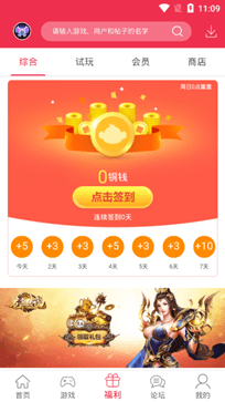 9377传奇盒子
