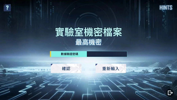 地铁逃生正版手机版