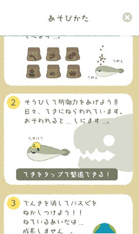 虚无鱼baspi中文版