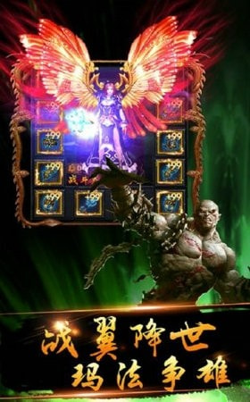 杀神恶魔传奇手游2022最新版下载