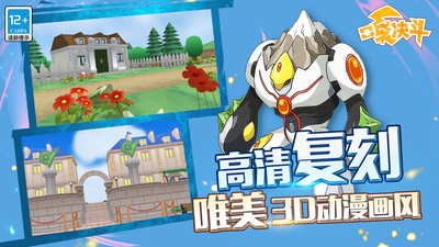 口袋决斗内置修改器