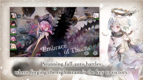 魔女之森