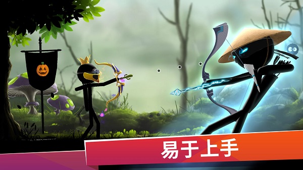 火柴人弓箭手