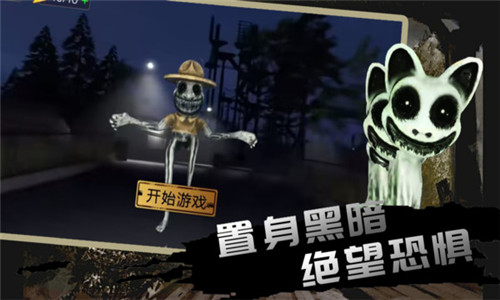 疯狂动物模拟