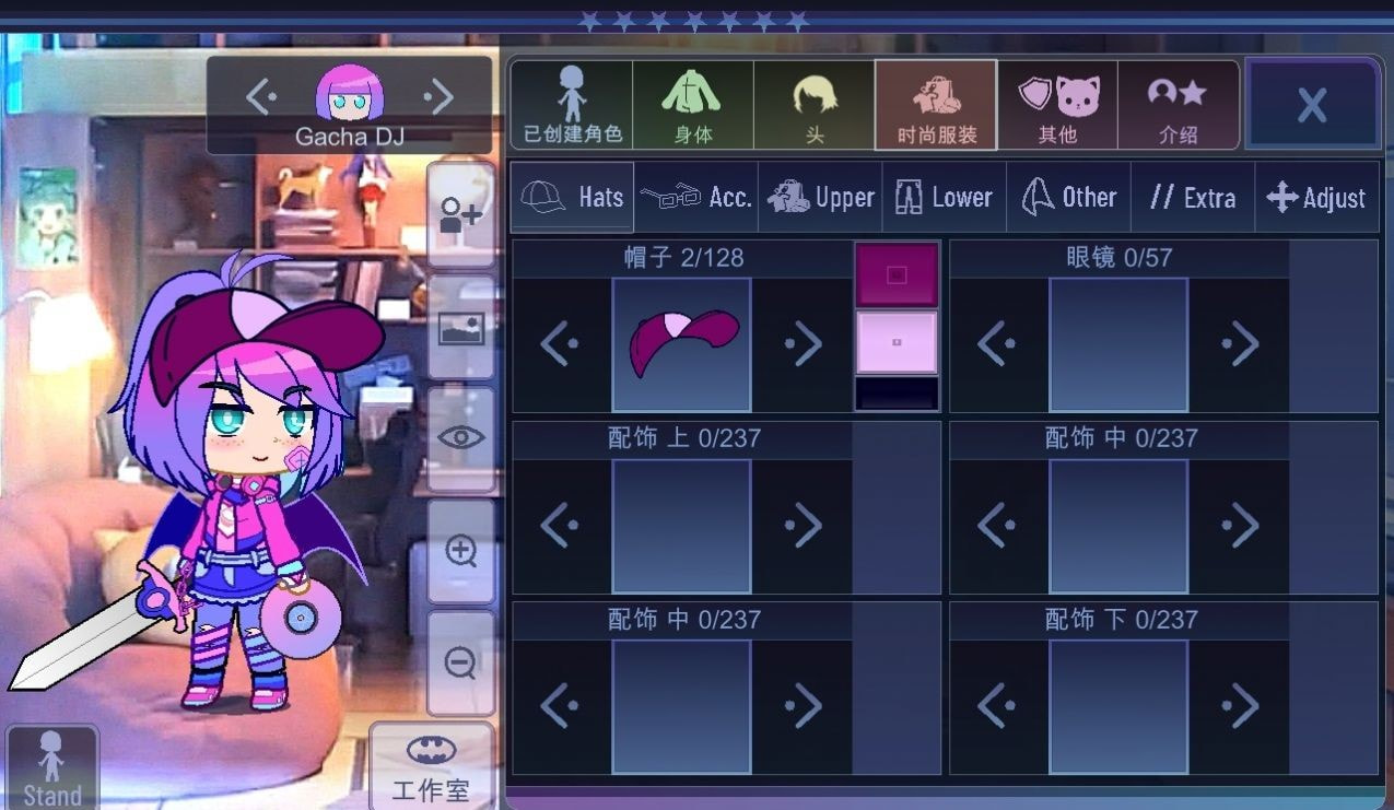 加查意愿2023最新版