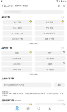 辛川工具箱和平精英