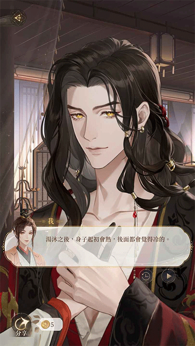 代号鸢官方正版港服