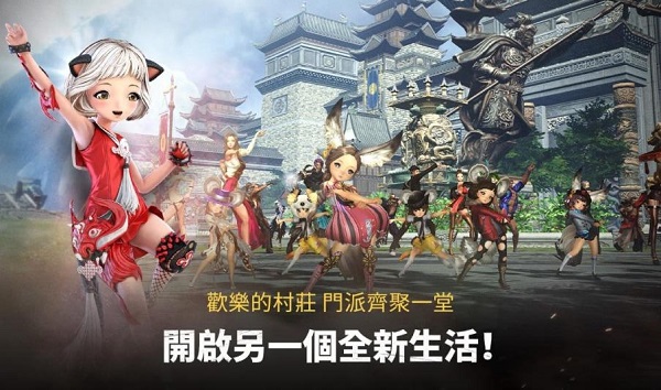 剑灵革命手游官网版