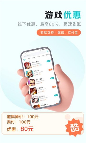 萌客