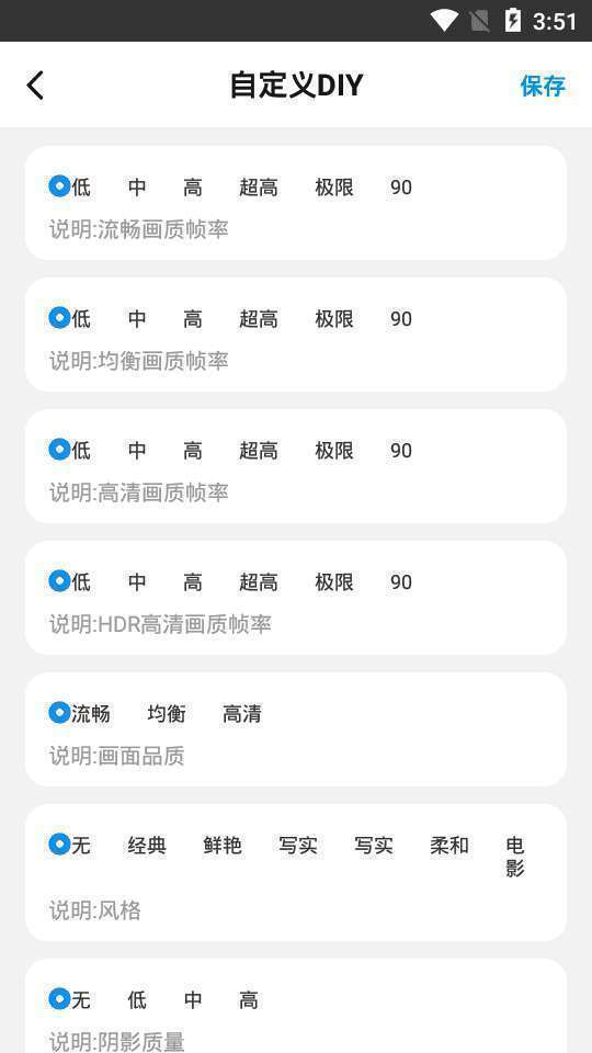 hzgecc画质阁120帧