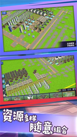 放置城市之战(City Fight)