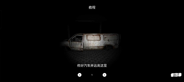 theghost