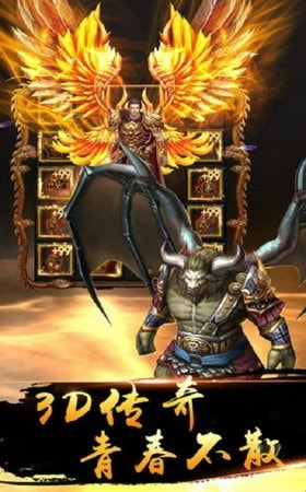 杀神恶魔传奇手游2022最新版下载