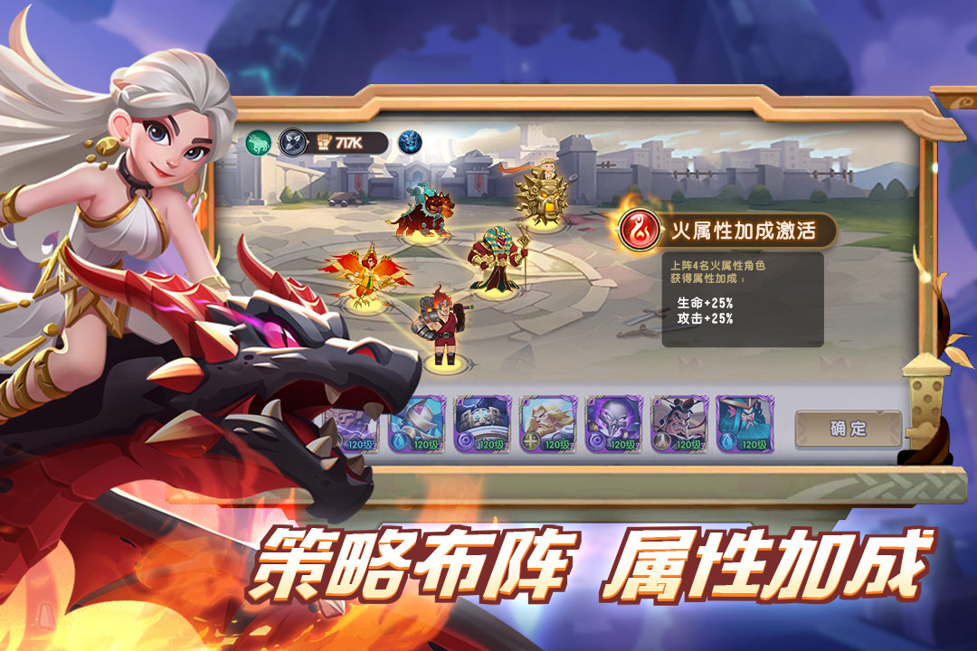 怪咖英雄正式版