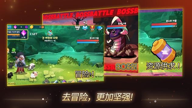 成长追踪射手(Grow Archer Chaser)