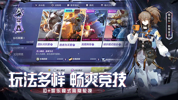 机动都市阿尔法小米渠道服