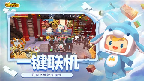 迷你世界神仙软件领迷你币