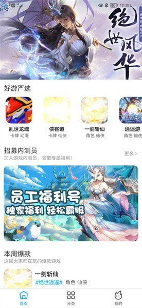 洁迅