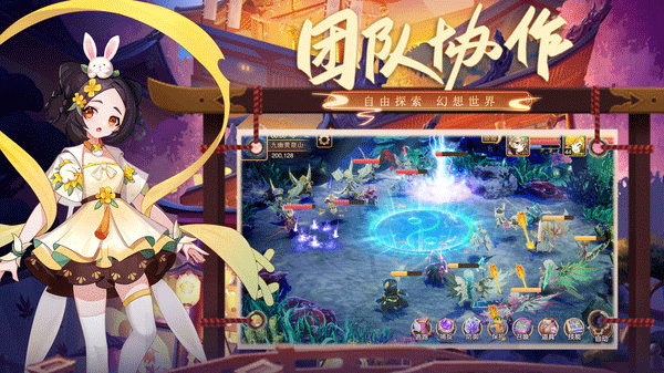 驯龙物语小米版