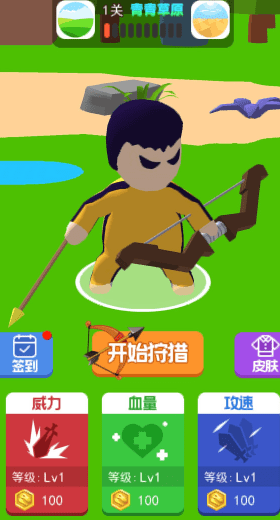 炮击恐龙行动
