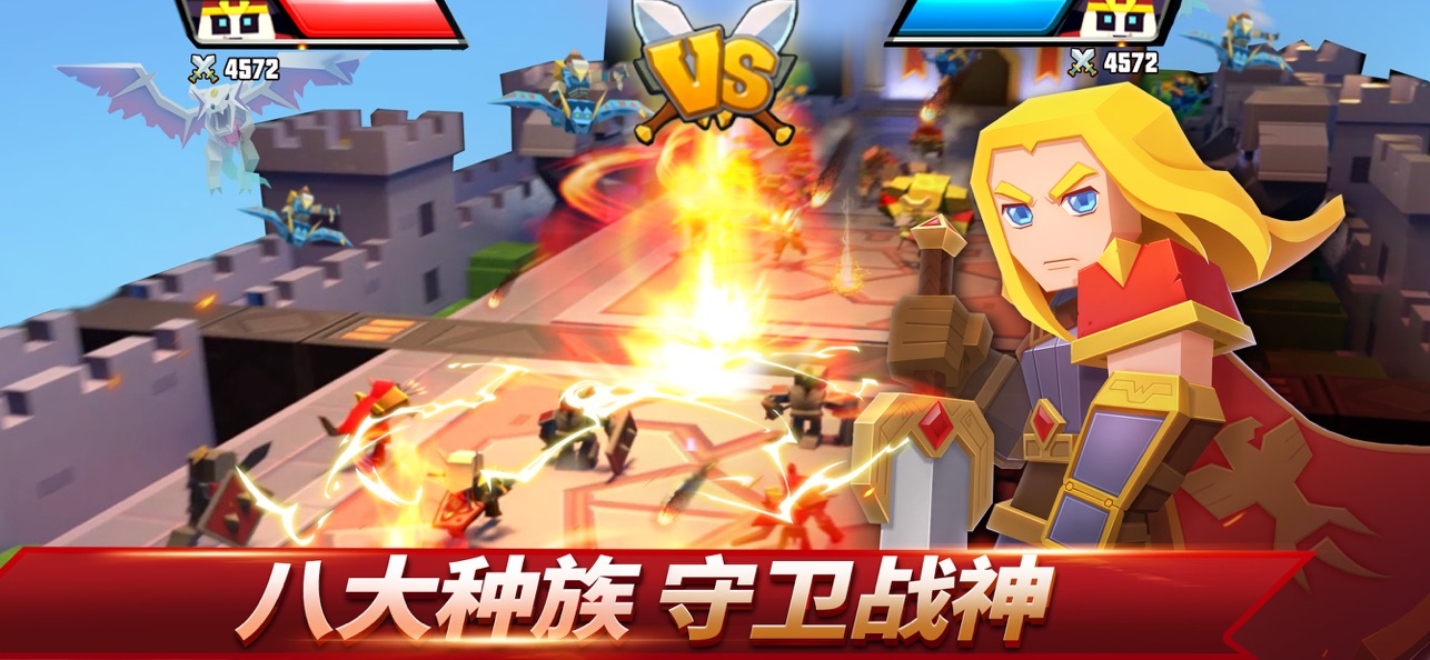 战就战华为版