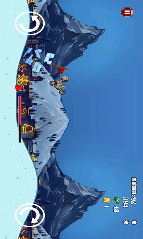 星光赛车手