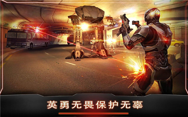 机械战警