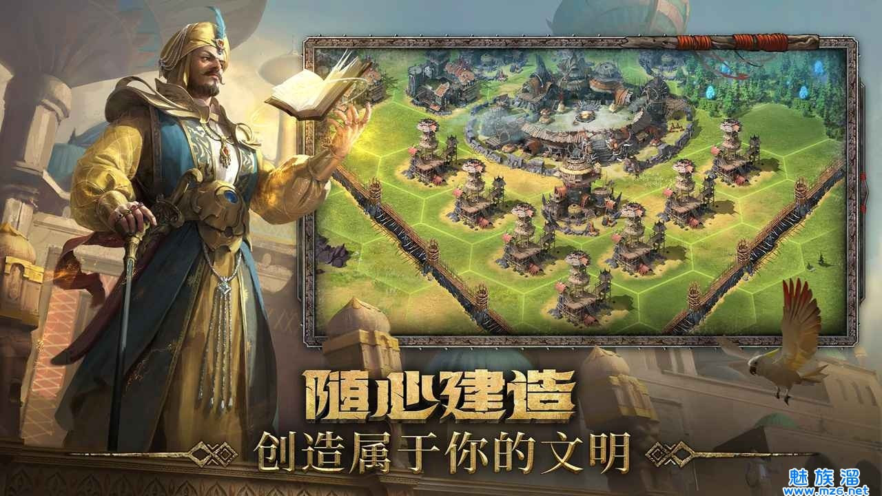洪荒文明