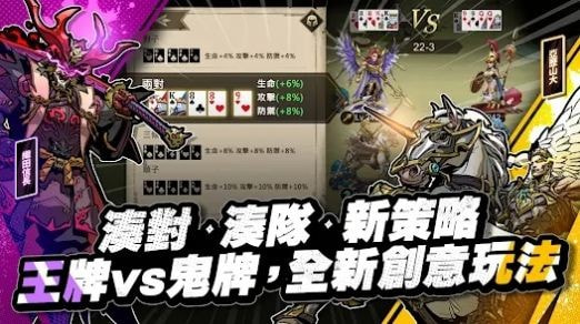 英雄誓约（英雄誓約HERO ALLIN）