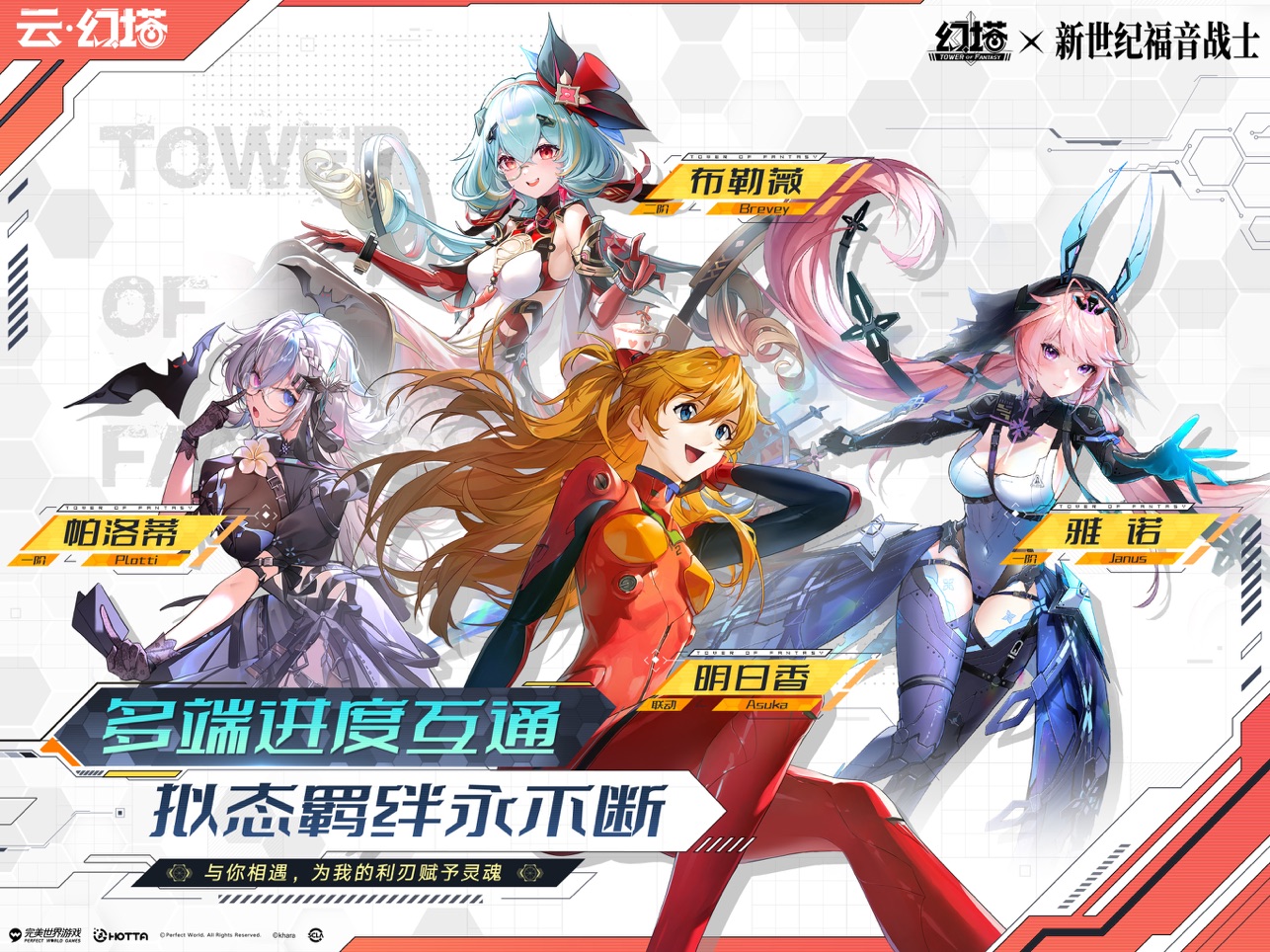 云幻塔