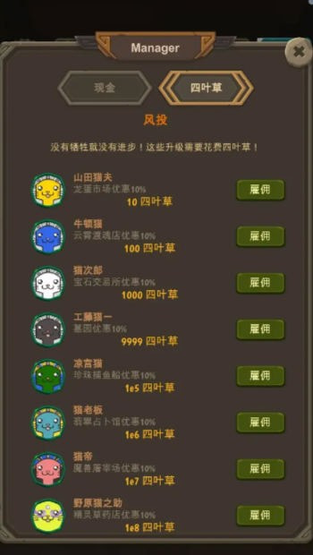 异界资本家