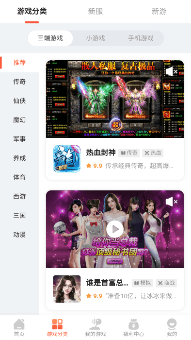 搜游记
