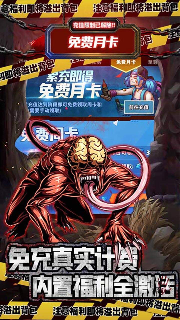 坍塌世界小游戏