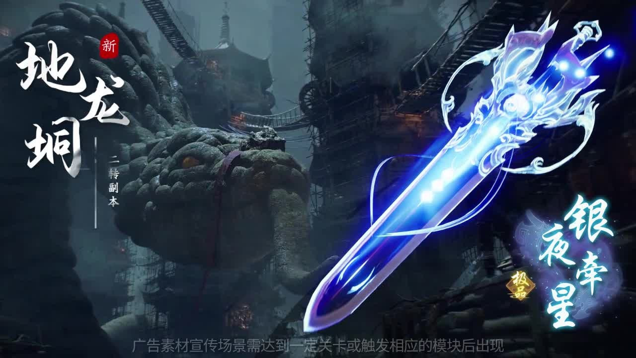 昆仑玄女