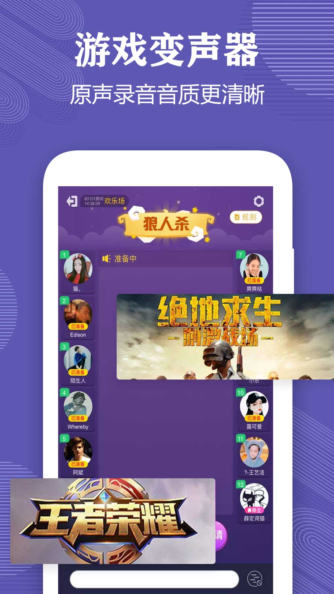 tabtab