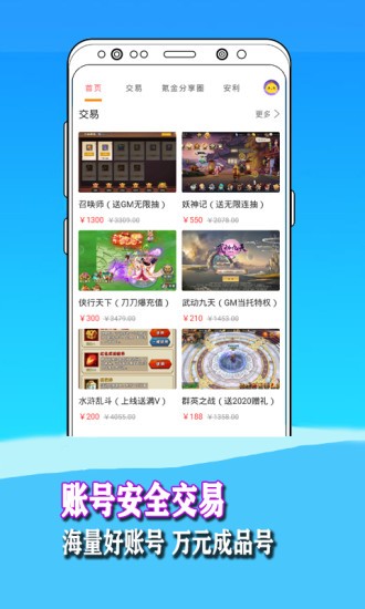 1元淘
