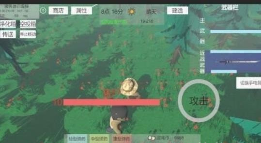 遗落危境