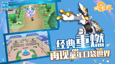 口袋决斗内置修改器