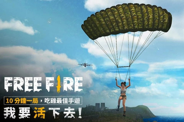 我要活下去手游最新版