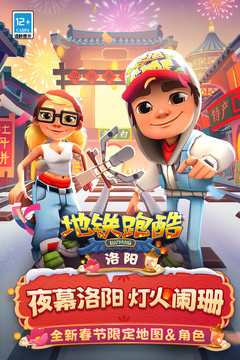 乐哥直充