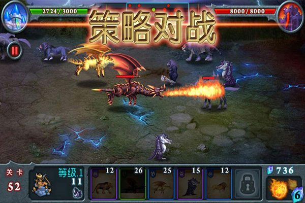 兽王争霸4399版